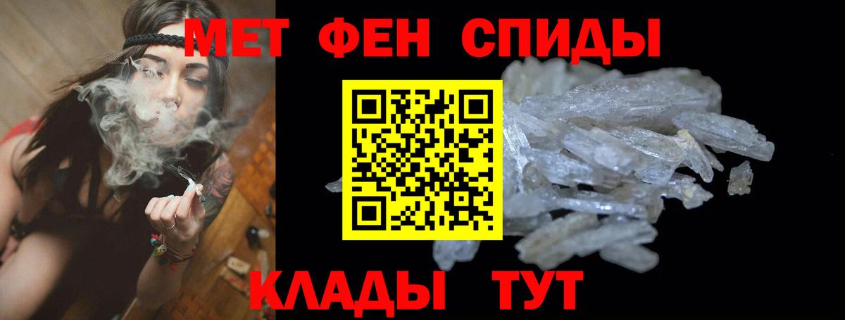 АМФ 98% Сафоново