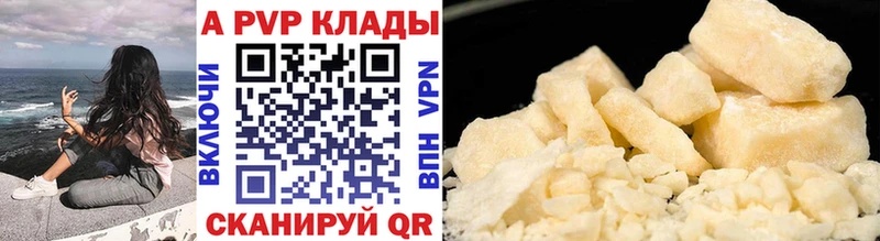 магазин продажи   сайты даркнета какой сайт  Alfa_PVP крисы CK  Сафоново 