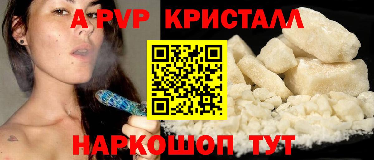  Cocaine Сафоново