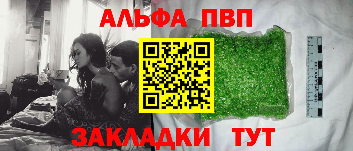 Cocaine  Лсд 25  Канабис  МАРИХУАНА  Вход с VPN  Сафоново  Меф МЯУ МЯУ  Меф МЯУ МЯУ кристаллы  ГАШИШ  НБОМе  Alpha-PVP СОЛЬ  