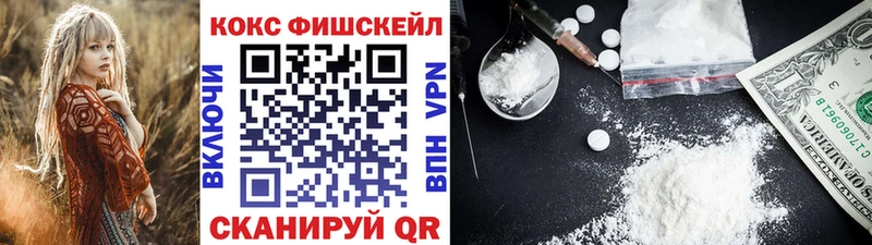 КОКАИН Перу Сафоново