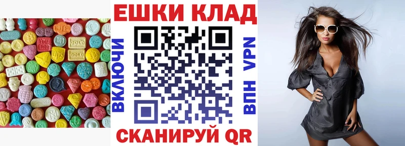 Экстази Дубай Сафоново