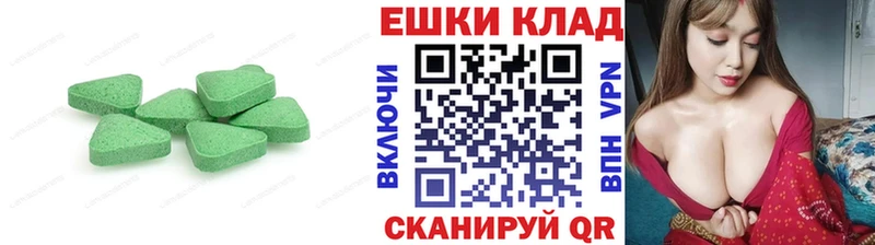 Экстази Philipp Plein  Сафоново 