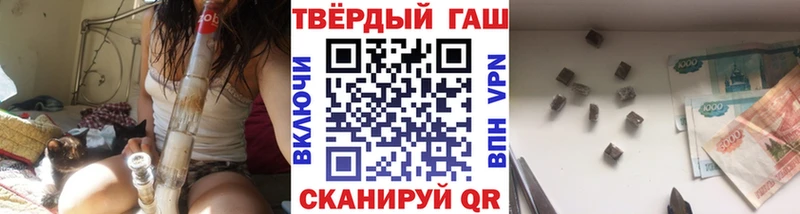Гашиш VHQ что такое наркотик Сафоново