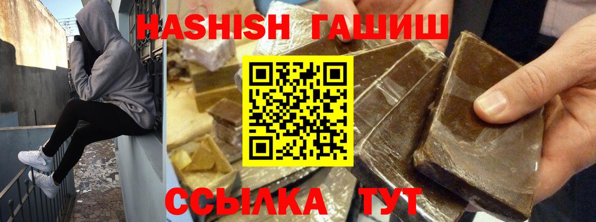 Сафоново  как найти закладки  Вход с VPN  ГАШ гашик  ГАШ Ice-O-Lator  Гашиш 