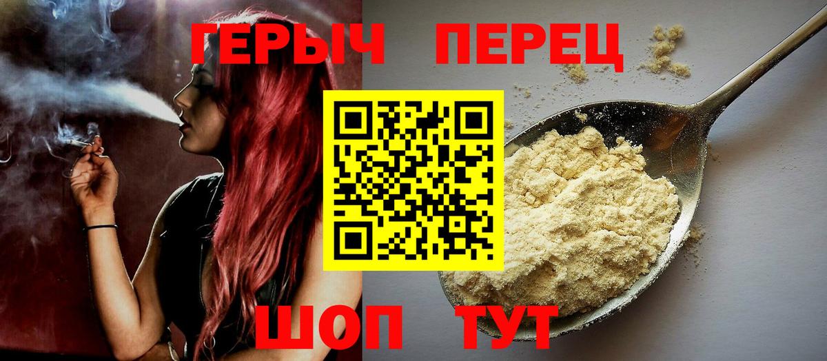 Сафоново  Героин Афган  Вход с VPN 