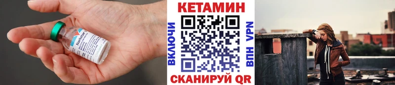 дарк нет состав  Сафоново  Кетамин ketamine 