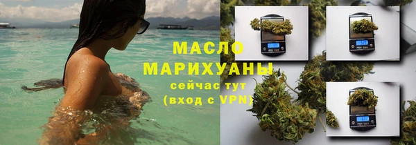 альфа пвп VHQ Осташков