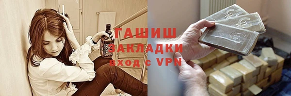 тгк Абинск