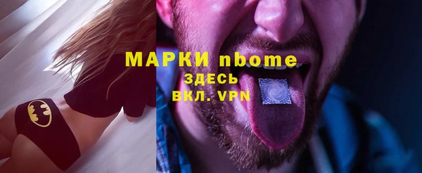 тгк Абинск