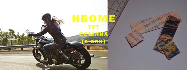 тгк Абинск