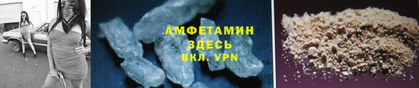 спайс Абдулино