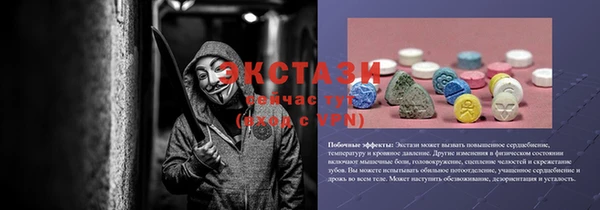 спайс Абдулино