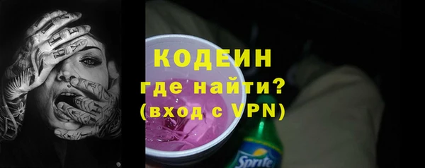 тгк Абинск