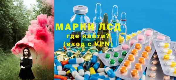 спайс Абдулино