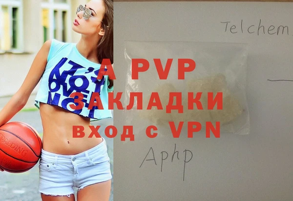 тгк Абинск