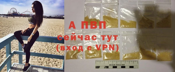 спайс Абдулино