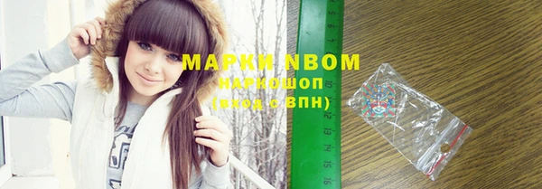 тгк Абинск