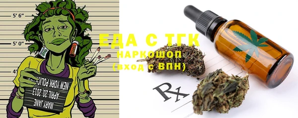 спайс Абдулино