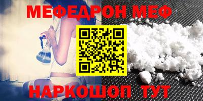 герыч Наро-Фоминск