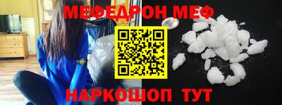 прущий лед Нальчик