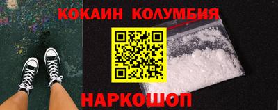 герыч Наро-Фоминск