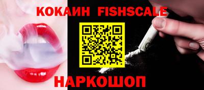 герыч Наро-Фоминск