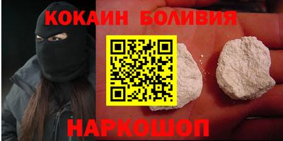 герыч Наро-Фоминск