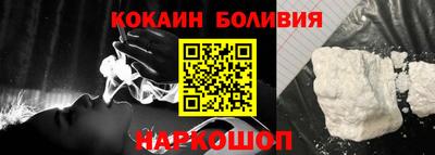 герыч Наро-Фоминск