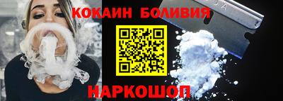 герыч Наро-Фоминск