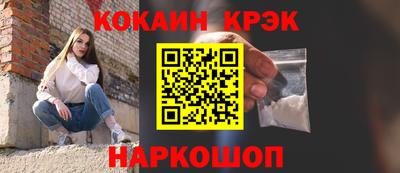 герыч Наро-Фоминск