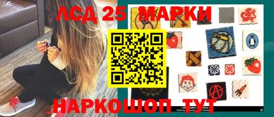 герыч Наро-Фоминск