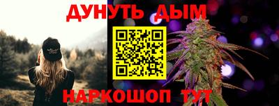 герыч Наро-Фоминск