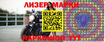 прущий лед Нальчик