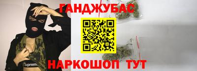 дистиллят марихуана Нарткала