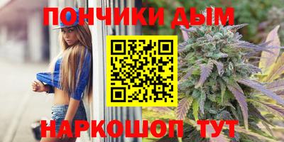 прущий лед Нальчик