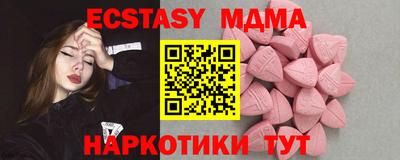 прущий лед Нальчик