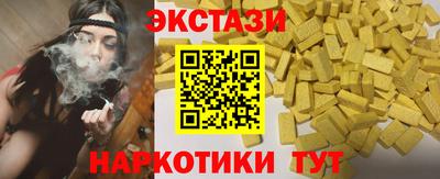 прущий лед Нальчик