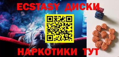 прущий лед Нальчик