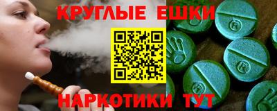 прущий лед Нальчик