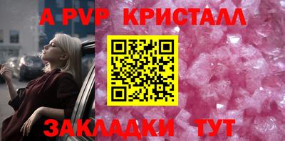 прущий лед Нальчик