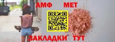 прущий лед Нальчик