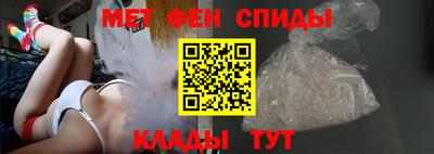 прущий лед Нальчик