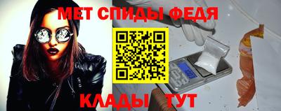 прущий лед Нальчик