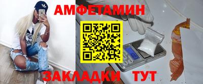 прущий лед Нальчик