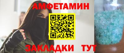 герыч Наро-Фоминск