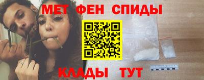 герыч Наро-Фоминск