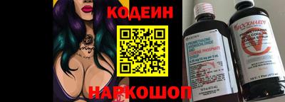 прущий лед Нальчик