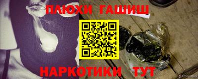 прущий лед Нальчик