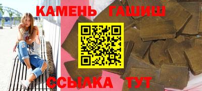 герыч Наро-Фоминск
